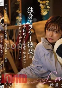 START-195 Single Arasa She’s More Greedy, Life-Large, and Purely Likes SEX Than Her Younger Boyfriend And Is Too Dangerous. -One year after we met, dated and quarreled, reconciled and broke up- Mana Sakura