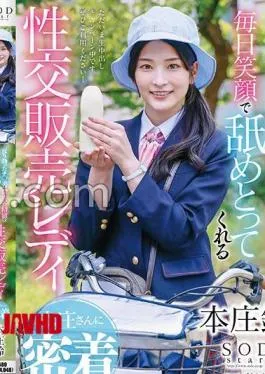 START-216 Close contact with Mr. Honjo, a sexual intercourse sales lady who licks off the warped erection and accumulated semen with a smile every day Suzu Honjo