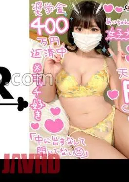 STCV-351 Enko Sex With F-breasted Beautiful Girl JD Who Works Hard At Studying And Sex Raw Sex With A Female College Student Who Is Both A Liberal Arts And Martial Arts Student Who Works Hard At Enko To Repay Her Scholarship! Since I’m Getting Paid, I