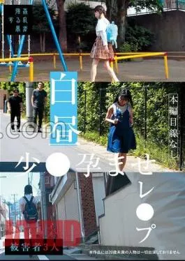 SUJI-252 FANZA Limited In Broad Daylight Conceived Pu With Kana-chan’s Pants And Raw Photo