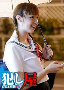 SVOKS-072 Studio Sadistic Village – Kurara-chan