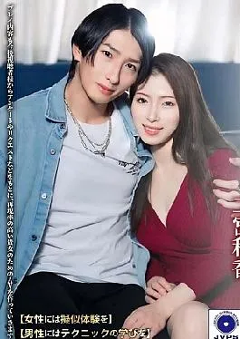 TLDSP-006 “Incubus Third” First Part Infinite Copulation With Demons Who Are Too Beautiful I’m Indulged In The Pleasure Of Being Played And Robbed By IKASE Love Battle Mitsuki Nagisa