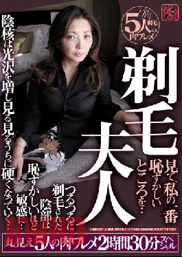 TR-2234 Mrs. Shaving Look At My Most Embarrassing Part… My Smooth Shaved Pubic Area Is Embarrassingly Sensitive… 5 Meat Cracks In Full View 2 Hours 30 Minutes Special