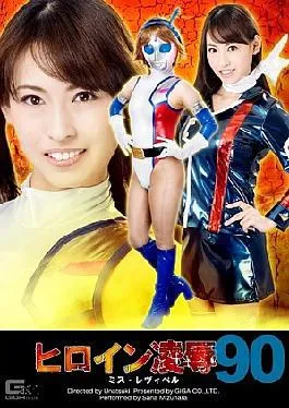 TRE-090 Perfect Gachi Negotiations!Try Rumorous, Signboard Girls In The City!8 Hours BEST Volume 07