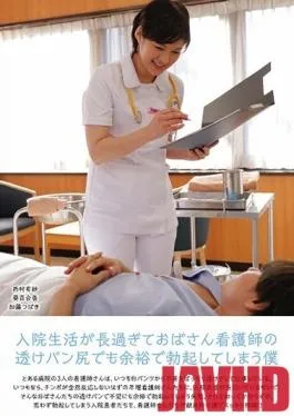 UMD-733 Studio LEO – I Was In The Hospital For So Long That I Got A Hard On Even For This Old Lady Nurse’s See-Through Pants