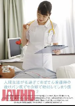 UMD-769 Studio LEO  I Was In The Hospital For So Long That I Got A Hard On Even For This Old Lady Nurse’s See-Through Pants 2