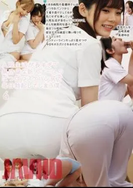 UMD-899 I’ve Been In The Hospital For So Long That I End Up Getting An Erection Every Day Because Of The Unsuspecting New Nurse’s Tight Panty Butt 6