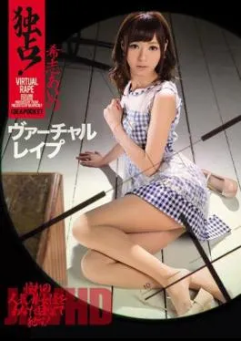 Uncensored IPZ-433 Exclusive!Virtual Rape Of Aino Love