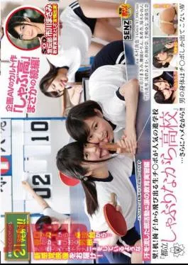 Uncensored SDDE-401 Wall!Desk!Chair!Raw Ji ? Port Of Popping The Popular Shingakuko “while Sucking Metropolitan ? School” From … While Further Saddle! !Teaching Practice Hen Of Extracurricular Activities And Tears Shed Sweat