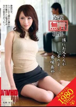 VENU-210 Just How Rare Bloom … Aya Relatives Next To Incest Father silence