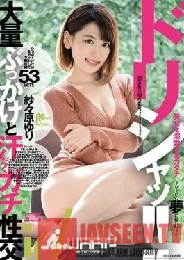 WDI-073 Studio Waap Entertainment – Delicious!! Yuri Sasahara