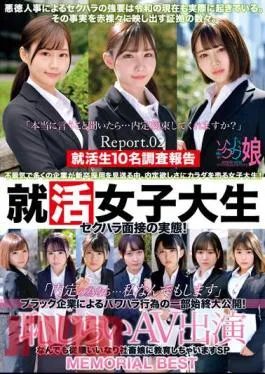 ZOCM-062 Job Hunting Female College Student Sexual Harassment Interview! “If It’s For The Sake Of A Job Offer…I’ll Do Anything.” Shy AV Appearance Anything Obedient Compliant I Will Educate The Company Slave Girl SP MEMORIAL BEST Report.02