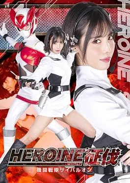 Zen ZEPE-72 HEROINE Conquest: Fighter Squadron C …