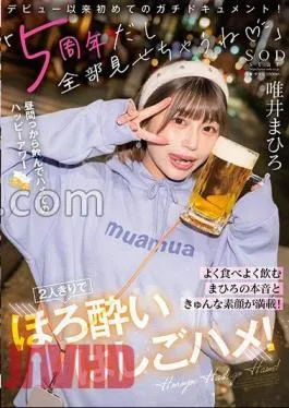 stars-855 Full Of Mahiro’s Real Intentions And Kinky Face!